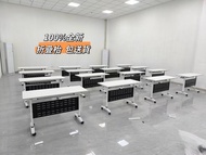 🌈培訓室課桌 帶輪可移動 多功能辦公室會議桌 折疊培訓枱 會議桌 conference table 長條桌 工廠直銷 全新 兩張起包送貨