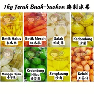 1kg Jeruk Buah Sedap Mangga Kedondong Ambra Betik Salak Sengkuang Kelubi