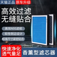 Aromatherapy Air Conditioning Filter Adapt to Mercedes-Benz GLC260 300 200 GLB200 220 180 Air Filter