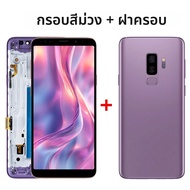 S9 + จอแสดงผล Super AMOLED สําหรับ Samsung Galaxy S9 PLUS G965F G9650 จอแสดงผล LCD หน้าจอสัมผัสแบบดิ