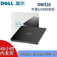 Original DELL DELL DW316 External DVDUSB External Mobile Disc Engraving Recorder Brand New Applicabl