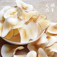 海底椰片300G 滋陰潤肺 除燥清熱 止咳化痰 美容養顏 無硫 無漂白