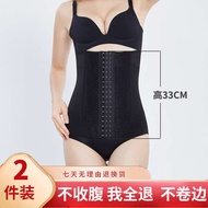 bengkung perut buncit wanita bengkung bersalin bengkung berpantang Waist Shaper