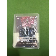 ONE PIECE CARD Game OP13-080 Saint Ethan Baron V Nasujuro ( R ) opcg black OP13-080 AA Gorosei