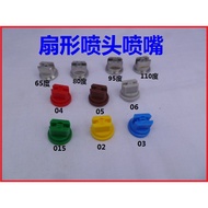 Agricultural Agricultural Sprayer Spray Spray Plastic Nozzle High Pressure Fan-Shaped Atomizing Nozz