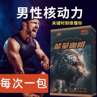 Men Men Energy Coffee Deer Whip Maca Ginseng Nourishing Health Supplements Men Coffee Instant Coffee