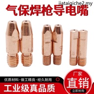 Bincaier 15AK/24KD/36KD Conductive Nozzle Welding Nozzle Welding Nozzle Erbao Welding Gun Nozzle 0.8
