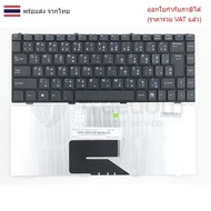 KEYBOARD Msi PX200 PX210 PX211 CR410 CX410 CX413 CX420 GX400 GX403 GX440 EX300 EX310 (TH-US)