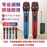 Wireless Microphone FM Tuning Microphone Rechargeable Outdoor Live Singing Universal Home Sound Card