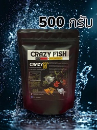 Crazy Fishอาหารปลาโปรตีนสูง68% ขนาด 500 กรัม อาหารปลาบอลลูน/ปลาสอด อาหารปลาหางนกยูง อาหารปลากัด อาหา