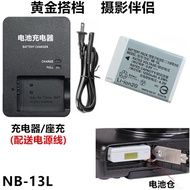Suitable for Canon G5X G7X G7X2 G7X3 G9X G9X2 Digital Camera NB-13L Battery/Charger