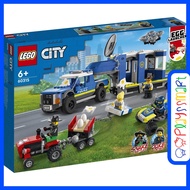 60315 LEGO City Police Mobile Command Truck