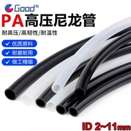 PA Nylon Tube High Pressure Air Tubing Compressor Pipe Line High Temperature Resistant Pneumatic Tra