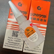 Lem G Super Perekat Kuat Serbaguna Korea Jepang Glue Cair Epotec Tetes Keras Bening Plastik Karet Ka
