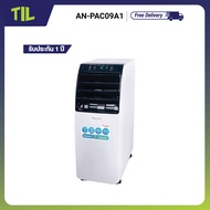 Aconatic Portable Air Conditioner แอร์เคลื่อนที่ 9000 BTU รุ่น AN-PAC09A1 (รับประกันคอมเพรสเซอร์ 3 ปี)