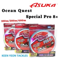 ASUKA OCEAN QUEST SPECIAL PRO 8x BRAIDED LINE 100m / 300m / 600m