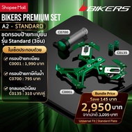 BIKERS-License Plate Frame C0001 + Waterproof Tax C0700 + Aluminum Air Plug C0135 (A2)