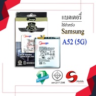 แบตเตอรี่ Samsung A23 (4G) / EB-BM526ABY แบตไอโฟน แบตมือถือ แบตโทรศัพท์ แบตเตอรี่โทรศัพท์ แบตแท้ 100