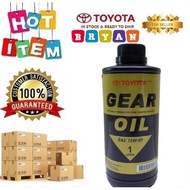 TOYOTA MANUAL GEAR OIL SAE 75W90 (1LITRE)