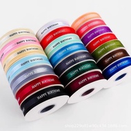 Happy birthday gift ribbon unique gift ribbon/ with big happy birthday writing