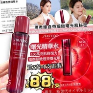 Shiseido 活膚透亮精華水