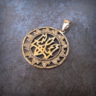 Trident in the sun Ukraine bronze necklace pendant,handmade ukraine symbol charm