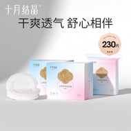 Pad Kejururawatan Anti-Limpahan Kristal 3D Oktober Pad Kejururawatan Pakai Pakai Ultra Nipis Pad Kej