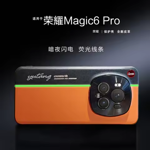 For Honor Magic 6 Pro Case Fashion PC+PU Leather Camera luminous Protect Back Cover Case For Honor M