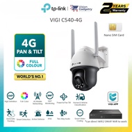 TP-Link VIGI C540-4G VIGI 4MP Simcard 4G LTE Outdoor Full-Color Pan Tilt Network Camera