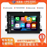Suitable for Ford F 1 5 0 U S B Bluetooth Mobile Phone Interconnection DV Navigation Car Android G P