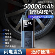 Electric Air High Pressure Car 2181 Car Air Pump Automatic Air Pump Wireless Use Tire Car Portable G