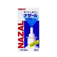 佐藤 - SATO 佐藤製藥 鼻寧噴劑 30毫升