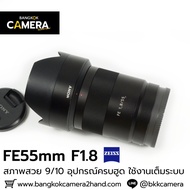 FE55mm F1.8 ZA Complete Hood