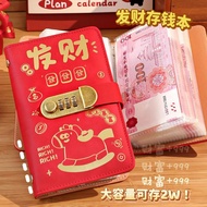 Password Lock Wallet Wallet Wallet Cash Deposit Book 2026 RMB Collection Can Hold Cash Storage Book