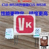 C10-M53R 環保型高分子濕度傳感器C15-M53R 日本神榮原裝進口