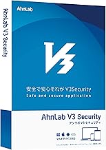 AhnLab V3 Security 3年1台 パッケージ版