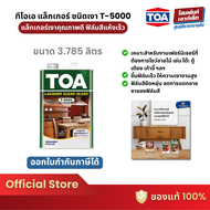 TOA Clear Gloss Lacquer T-5000 ทีโอเอ แลคเกอร์เงา T5000 (3.785 ลิตร)