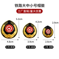 Railway Uniform Hat Badge Large Medium Small Cap Expedition Railway Badge Badge Men Women Style Cap 