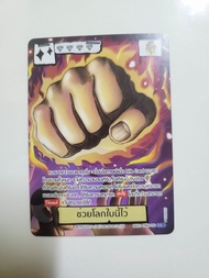 Battle of Talingchan×ODENYA รวม SEC แบบขายแยกใบ