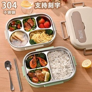 [Bento Box] Bento Box Lunch Box 304 Stainless Steel Bento Box Compartmented Lunch Box Sealed Bento B
