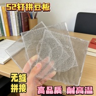 2026 New Style High Temperature Resistant Bean Splicing Board 52 x 52 Nail Bean Splicing Plate Bean 