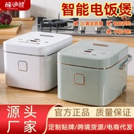 ST/🎀New Smart Household Rice Cooker Kitchen Household Appliances Smart Rice Cooker Small Household Appliances Gift E-Com