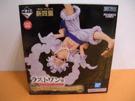 ［現貨］［新品 日版］金證 一番賞 海賊王 新四皇 最後賞 草帽路飛 公仔 航海王