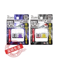 {Legendary Tools} Japan ANEX Screwdriver Bit Magnetizer 413-KV 413-RY Single Piece With Excellent