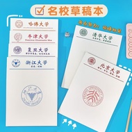 Draft Paper Famous School Draft Paper Draft Paper Thickened Tsinghua University Letter Paper Beijing