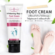 สินค้าขายดี Whitening Extra Moisturizing Treatment Foot Cream Hydrating Smooth Delicate Foot Skin Care