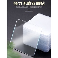 correction tape glue tape tape dispenser double sided tape tape velcro tape [New Product] Perforatio