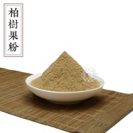 Cypress Fruit Powder Cypress Fruit Cypress Cypress Cypress Cypress Seed Spice Aromatherapy Fragrance