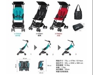 租用GB Pockit bb 車 第三代 Plus Stroller Rental