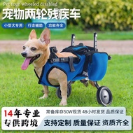Pet Supplies Puppy Disability Cart Dog Rehabilitation Walking Aid Cart Pet Dog Mobility Cart Elderly